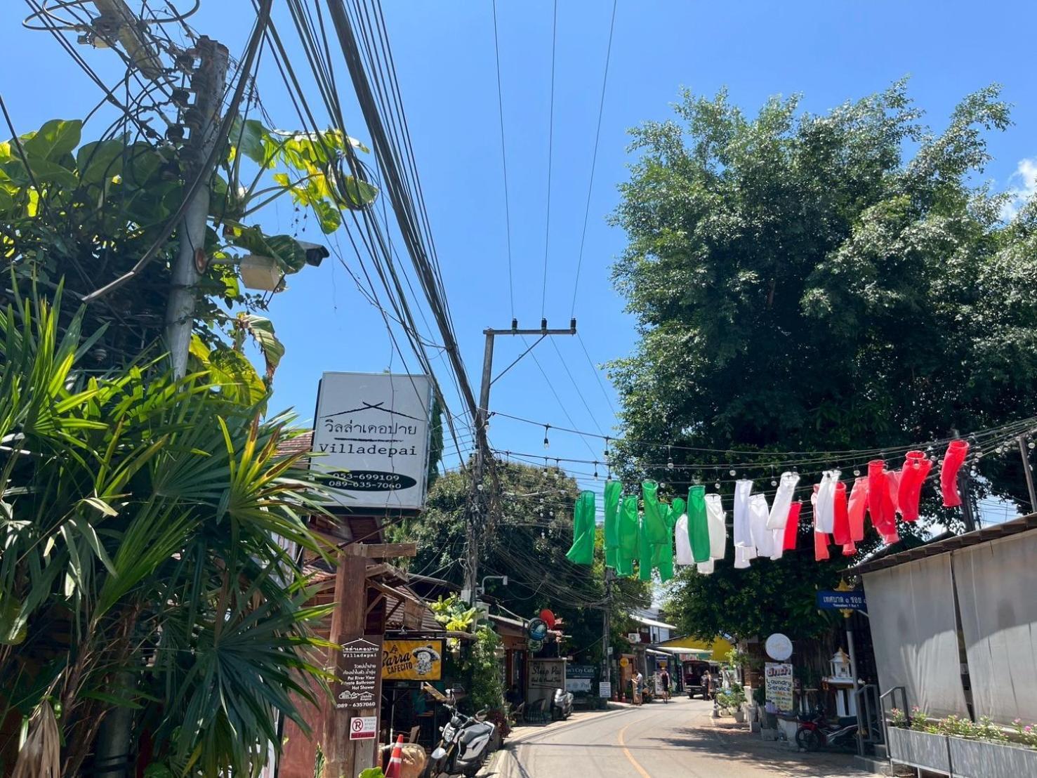 假日公园 拜县别墅